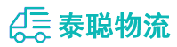 重庆到安庆物流公司